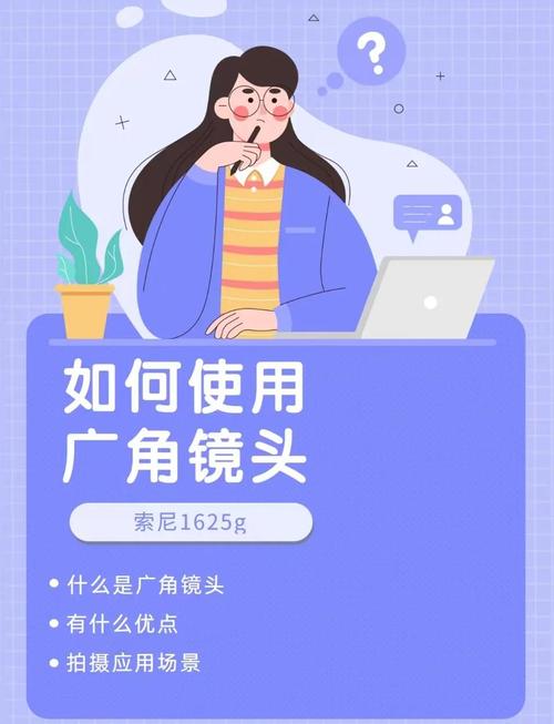 手机广角镜头畸变：如何修正与控制