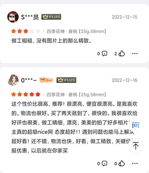 数码电商刷单证据：好评率 99% 商品差评超 2 万