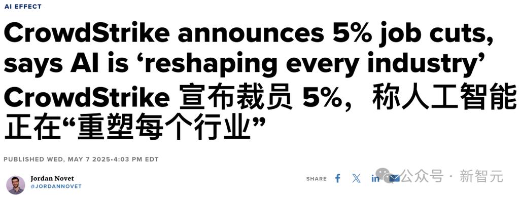 “算法裁员”引发抗议：冷冰冰的代码能否决定员工去留？