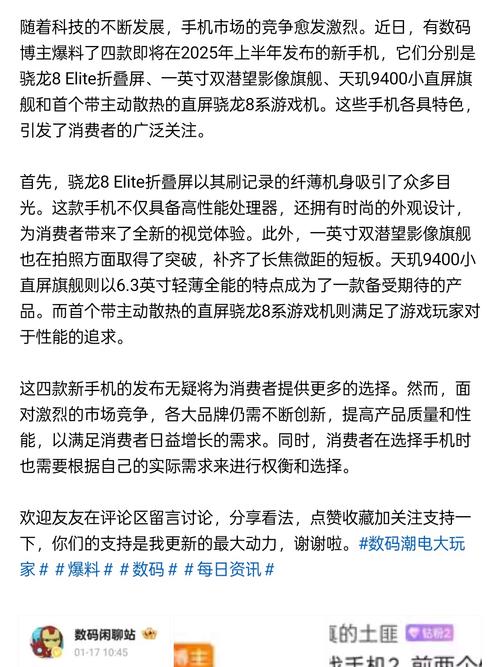 2025 年数码产品维修成本调查：换屏比买新机还贵？