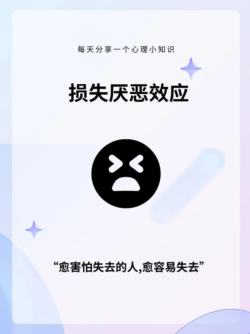 科技公司利用“损失厌恶”心理：如何让你害怕错过而消费？
