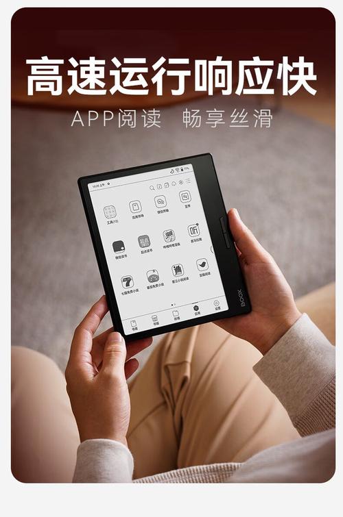 电子书阅读器 vs 平板：谁更适合阅读？