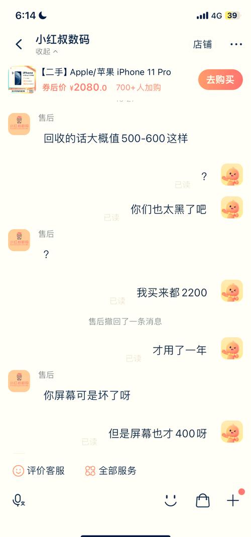 揭秘：手机厂商不会告诉你的参数陷阱