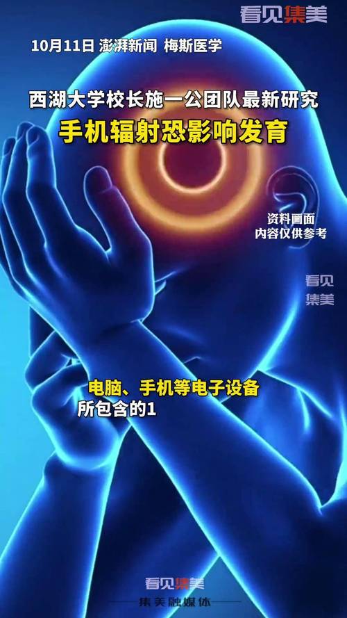 6G 研发辐射争议：速度提升 200 倍但辐射超标？