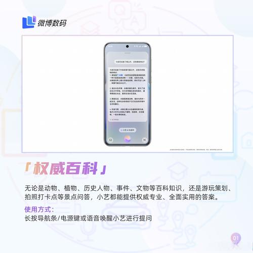 你的智能设备默认开启“用户体验计划”？你的数据正被上传！