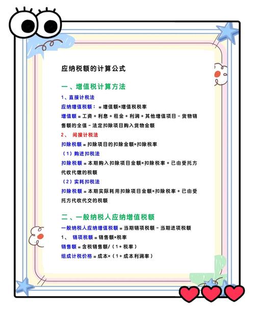科技巨头垄断应用商店：30%“苹果税”是创新税还是强盗税？