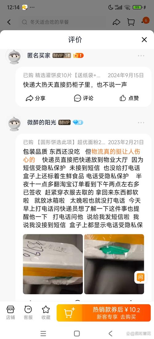 网红数码产品翻车：爆款神器实测评分低于 2 分