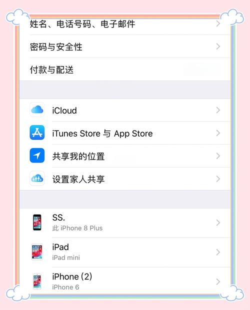 苹果 VS 安卓：这场终极对决，谁才是隐私保护的叛徒？