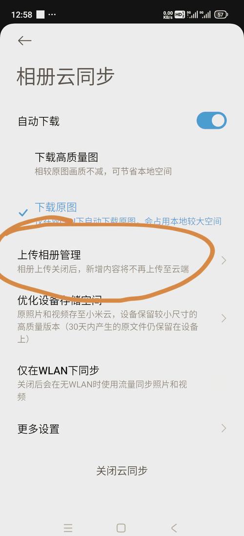 你的云相册可能被AI扫描！云端隐私的最后防线在哪？