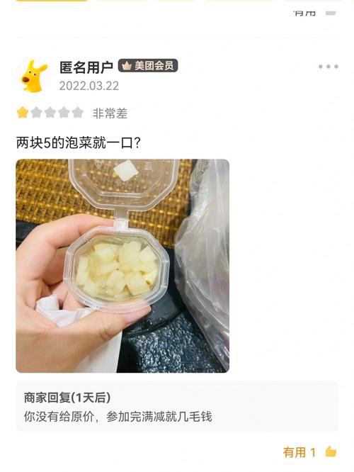 闲置交易调包陷阱：卖家发货后买家称 “货不对板”