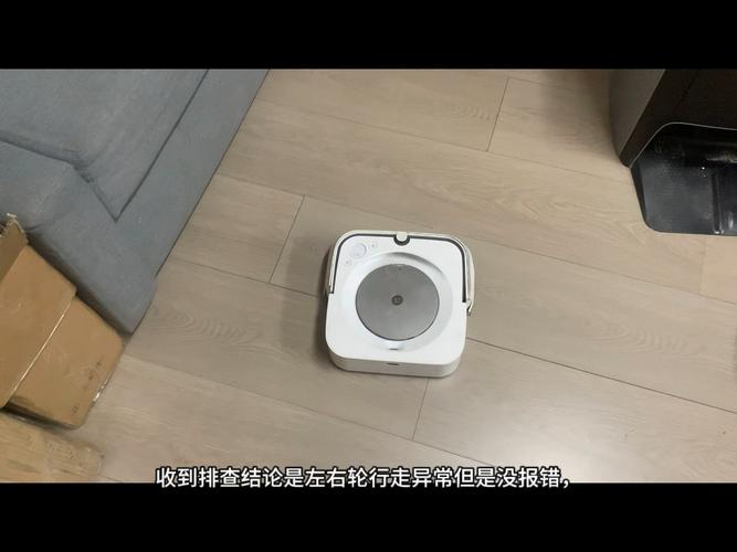 扫地机器人智障现场：被拖鞋卡住 48 小时未移动