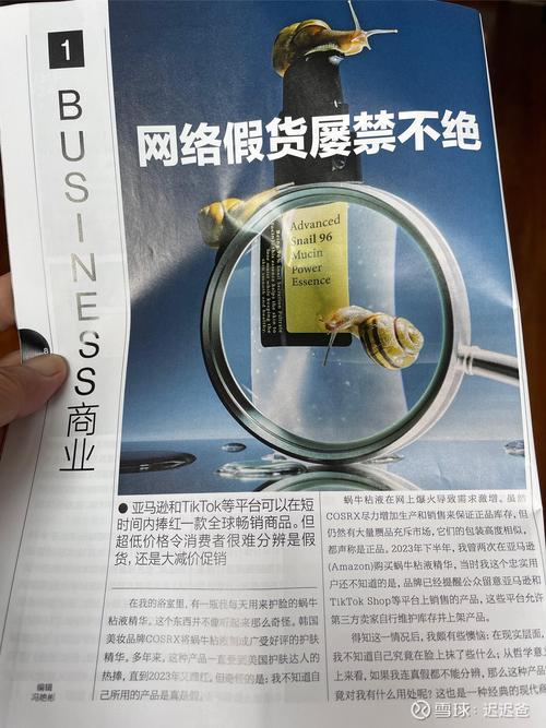 海淘数码假货率：海外购平台高仿品占比 35%