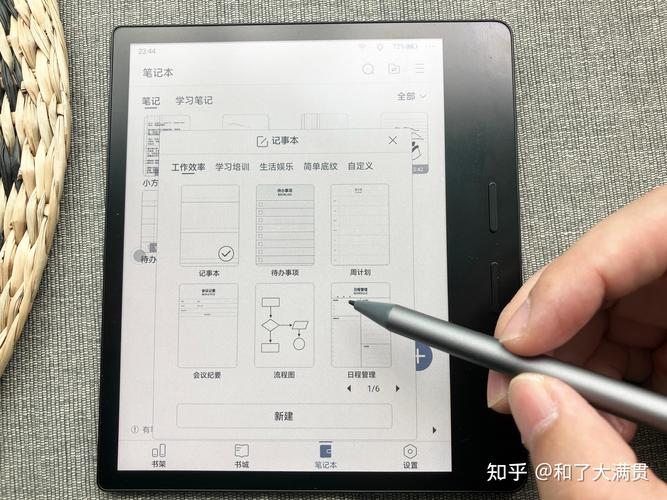 电子墨水屏设备：除了阅读还能做什么？