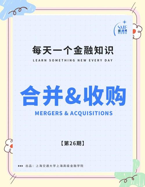 企业并购阴谋：收购竟为雪藏竞争对手技术