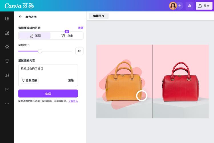 AI 修图软件隐私协议：免费工具默认贩卖用户照片？
