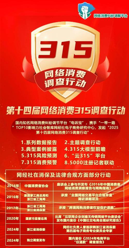 售后网点虚假宣传：官网标 100 家实际仅 10 家