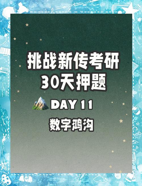 “数字鸿沟”加剧：科技发展是否正在撕裂社会？