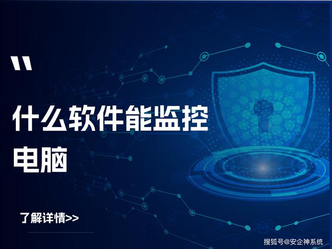 电脑硬件监控软件：实时掌握状态