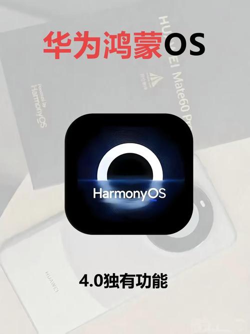 华为鸿蒙PC发布：能否实现五大终端闭环布局的野心？