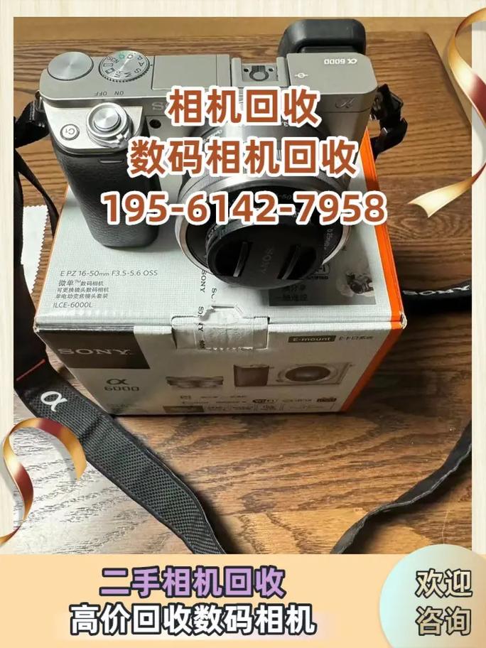 你的二手数码设备：是宝藏回收，还是隐私炸弹？