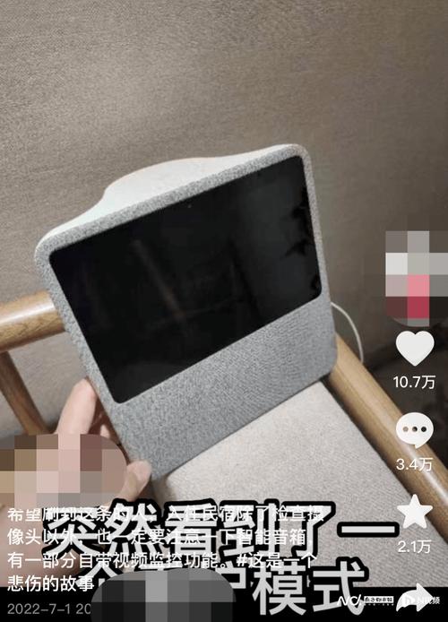 你的智能音箱可能在“监视”孩子！细思极恐的家庭隐患！