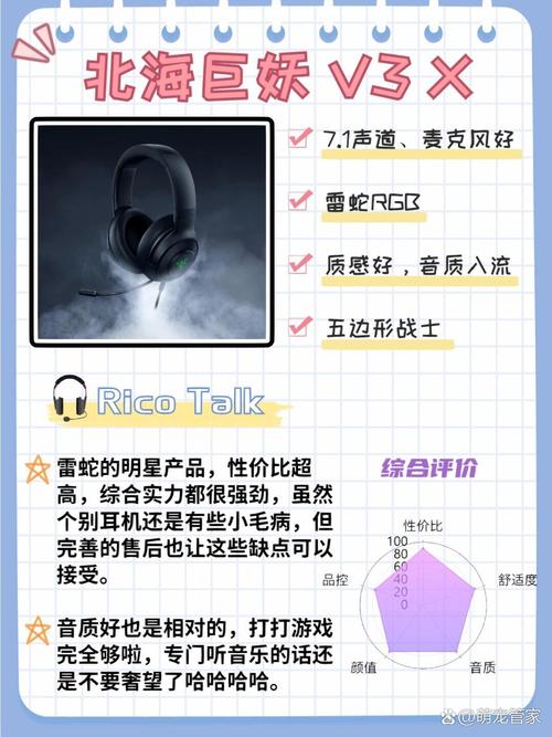 为何高端耳机音质玄学化？参数党与听感党的无尽战争！