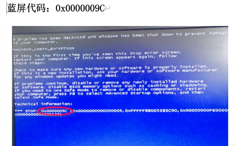 组装机蓝屏频发：不同品牌零件混用兼容性差