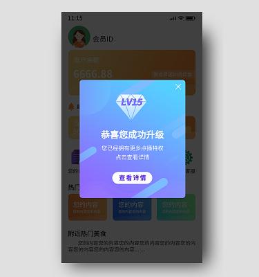 系统级广告弹窗：关不掉的推送实为内置程序
