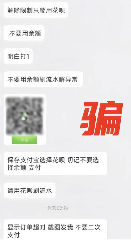 二手回收砍价话术：“屏幕有划痕” 从 800 砍至 200