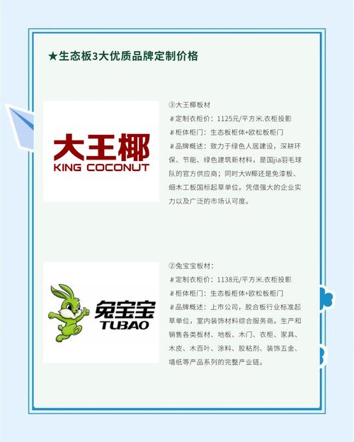 生态壁垒换品牌成本：换系统需重买千元配件