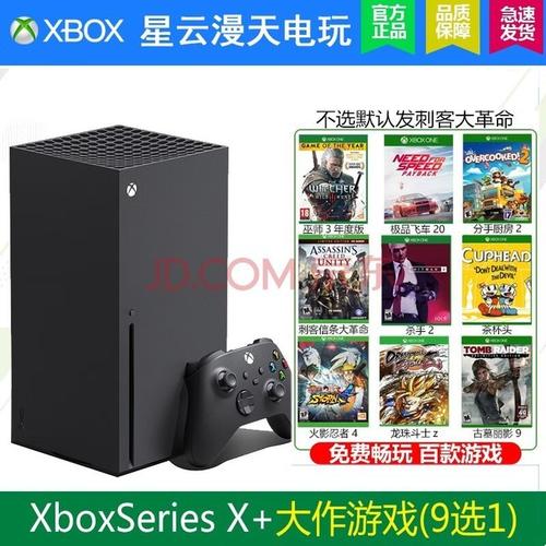 微软 Xbox Series X：主机的游戏阵容是否强大？