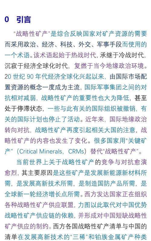 “科技冷战”阴影笼罩：全球供应链脱钩风险加剧！