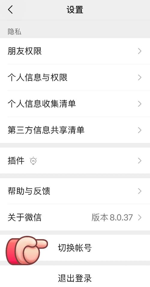 为什么你的隐私设置形同虚设？平台总在悄悄改回去！