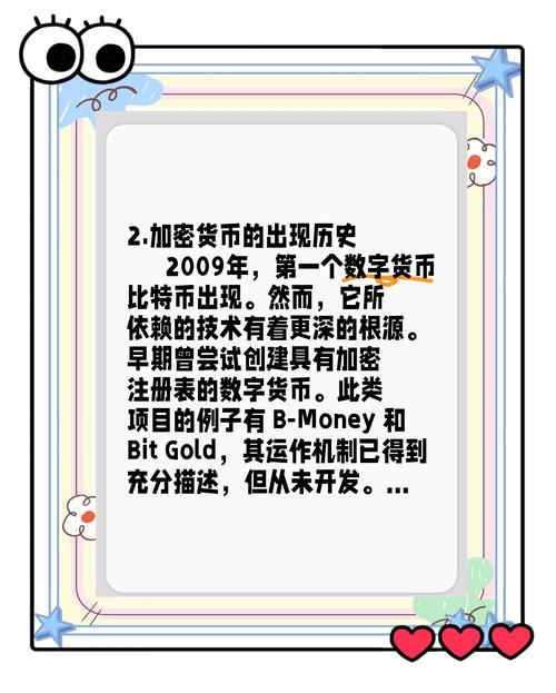 数字遗产难题：人走了，社交媒体账号和加密货币怎么办？