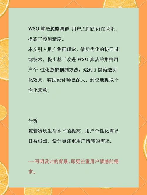 科技公司“黑箱”算法：不透明的决策如何影响你的生活？