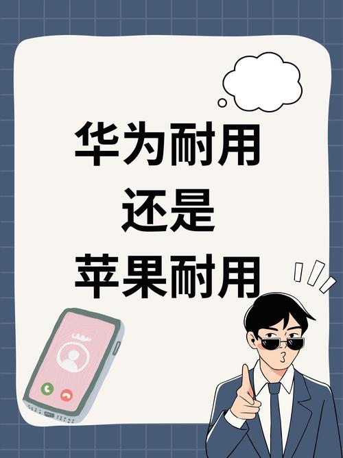 手机应用双开：工作生活两不误