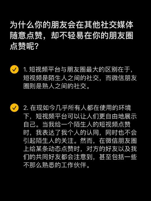 科技公司利用“社交证明”设计：点赞、评论如何操纵你的行为？