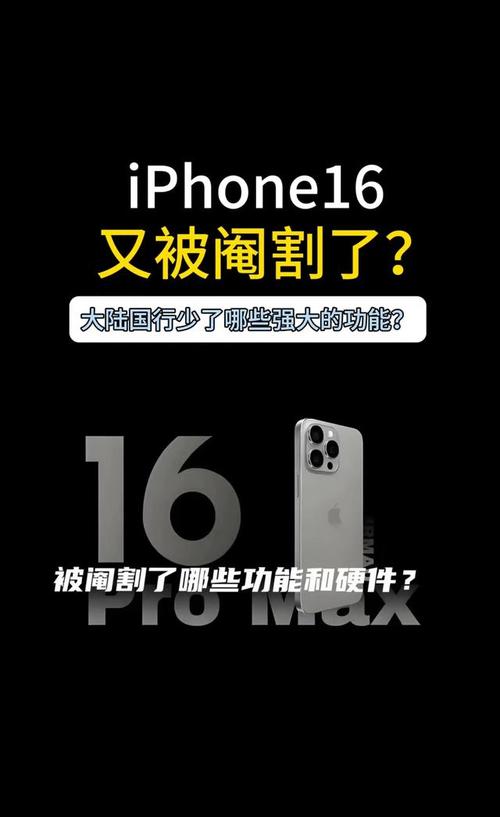 国行版功能缺失：比海外版少 20% 应用权限
