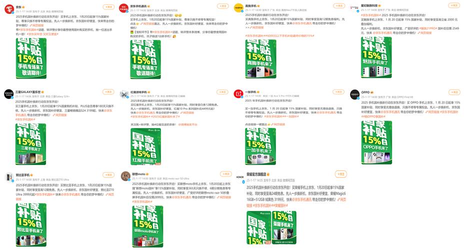 京东618数码促销：低价策略是否正在摧毁品牌溢价？