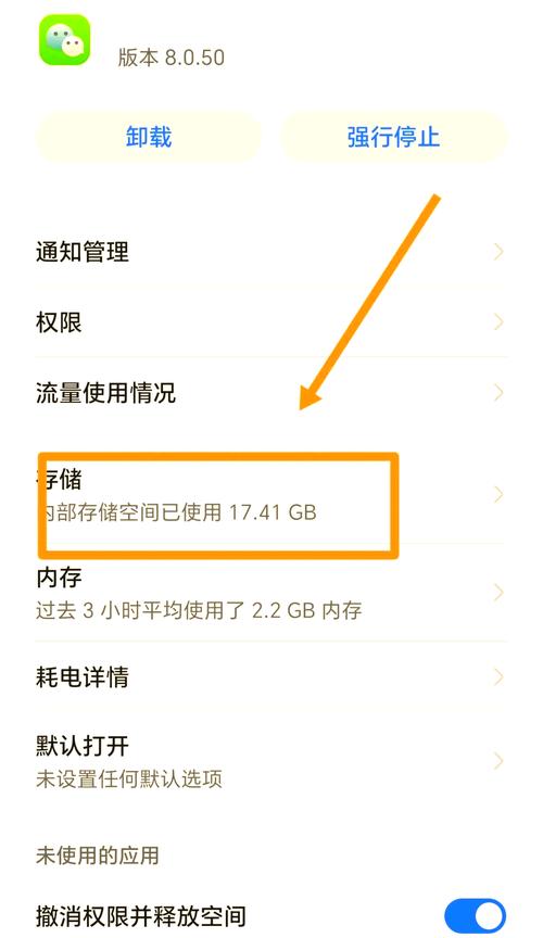 为何新手机预装软件无法卸载？存储空间被厂商强行占用！