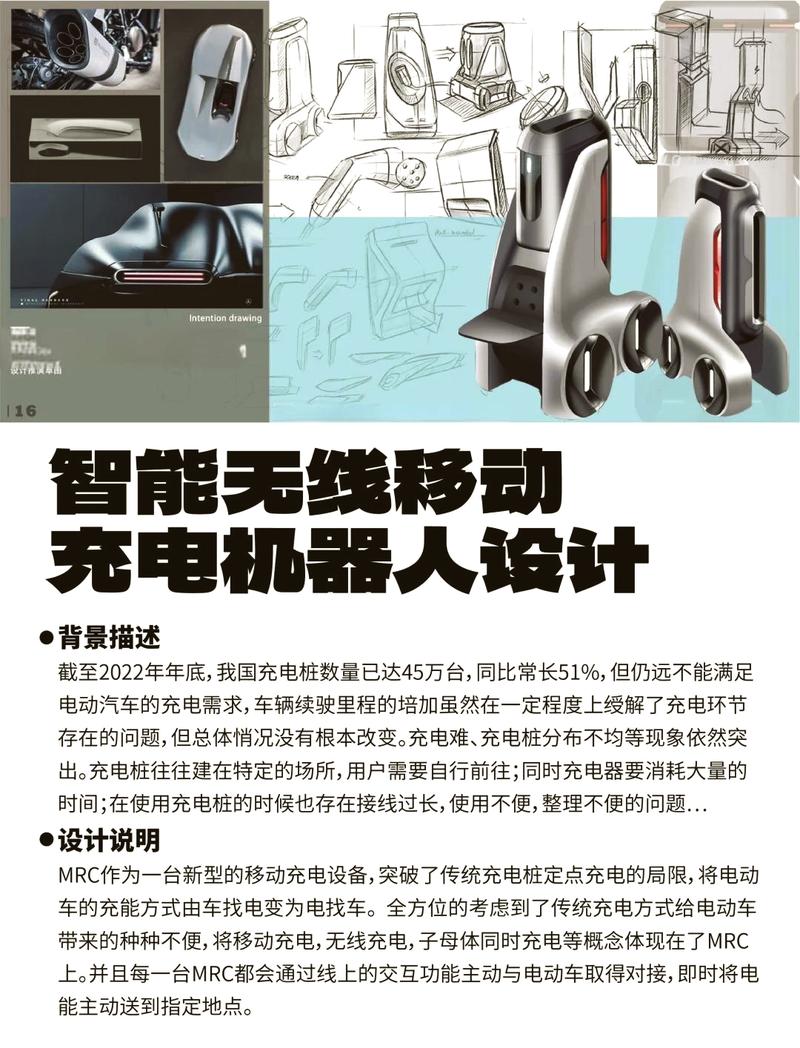 为何无线充电效率低下且发热严重？技术瓶颈难以突破？