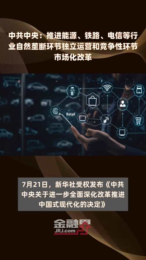 行业标准垄断：巨头联手排挤中小厂商