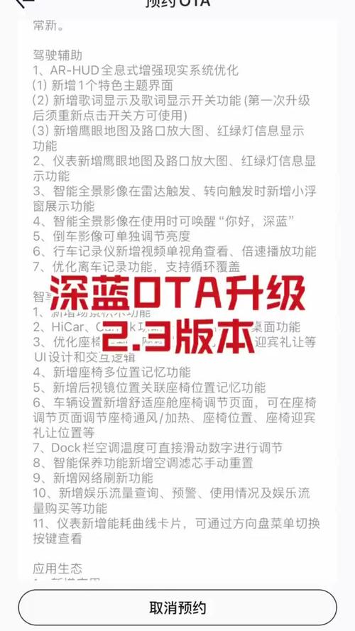 智能家居设备 OTA 升级：远程更新功能，设备使用周期延长​