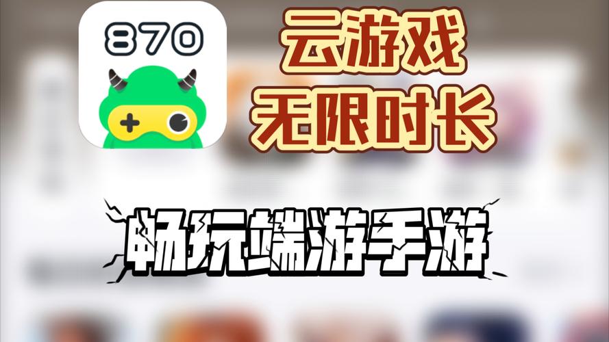 云游戏技术升级：5G + 边缘计算，高清游戏无延迟​