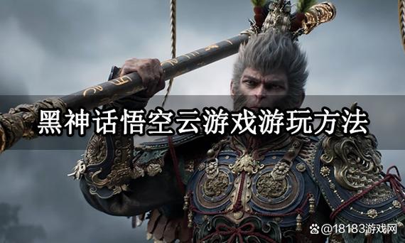 云游戏平台内容生态：3A 游戏数量增加，用户留存率提升 30%​