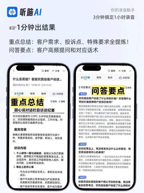 智能家居语音助手升级：理解多轮对话 + 方言识别，交互更自然​