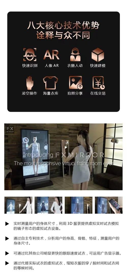 AR 购物虚拟试妆：3D 扫描面部特征，化妆品试用更直观​