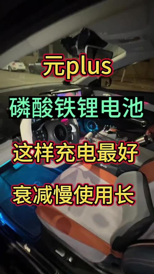 动力电池快充技术：充电 10 分钟续航 400 公里，快充不伤电池？​