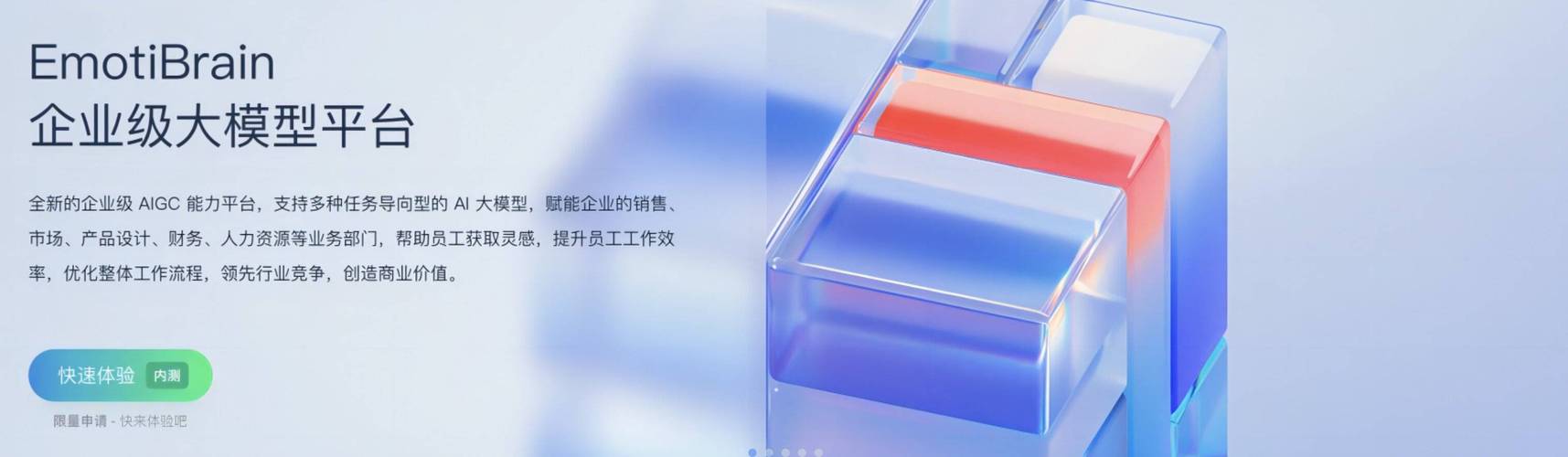 人工智能客服升级：情感识别技术应用，客户满意度提升 22%​
