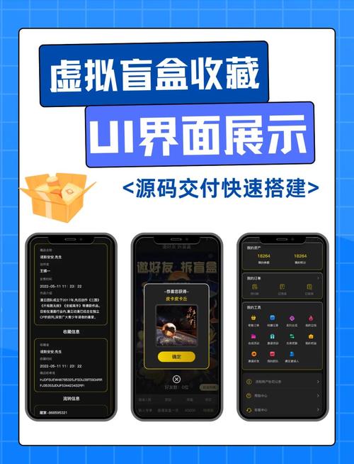 元宇宙社交虚拟礼物：数字藏品形式赠送，社交互动更有趣​